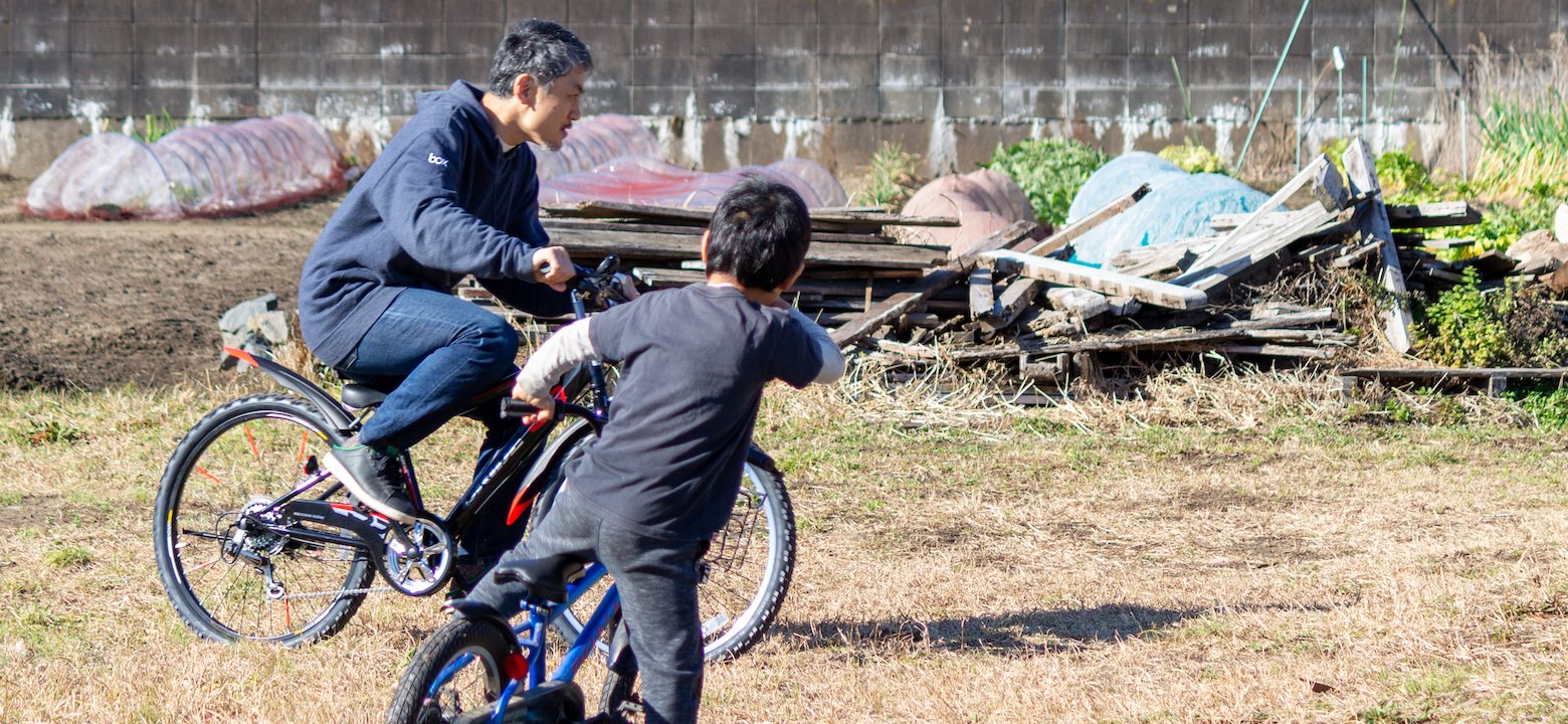 有馬健太さん・裕香さんご家族 | 古民家であさひ