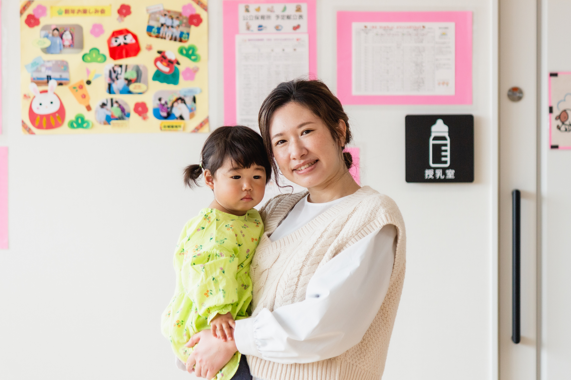 子育てママ：石橋 麻美さん