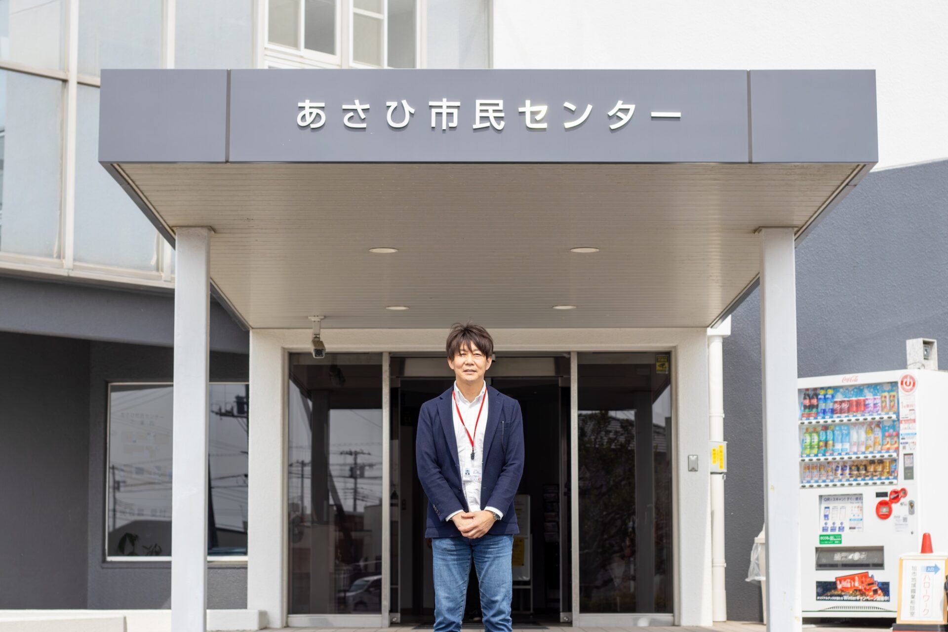 地域おこし協力隊
